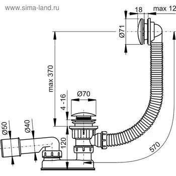 Сифон для ванны Alcaplast A504KM, комплект, хром