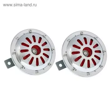 Сигнал автомобильный AVS Electric 1046, 12 В, 335/435 Гц, 115 Дб, d=125 мм, набор 2 шт.