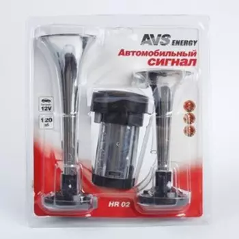 Сигнал автомобильный AVS Electric HR 02, хром, набор 2 шт