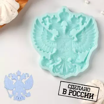 Силиконовый молд «Герб России», 109,10,6 см, цвет бирюзовый