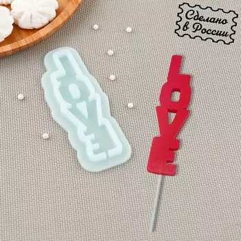 Силиконовая форма «Love», 12×3×0,7 см, цвет бирюзовый