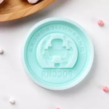 Силиконовая форма «Медаль Диванные войска», 7×7×1 см, цвет бирюзовый