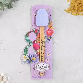 Лопатка силиконовая KONFINETTA «Любимой маме» на формовой подложке, 11,5 28 см