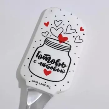 Лопатка «Готовь с любовью», 5 24 см