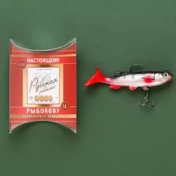 Силиконовая приманка воблер «Настоящему рыболову», 14 гр, 8,5 х 4,5 см