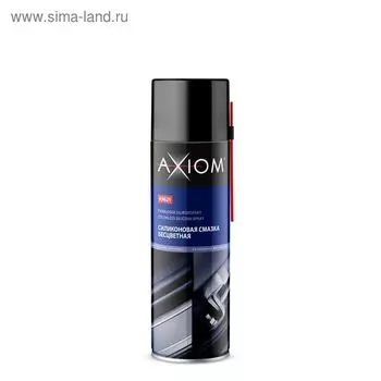 Силиконовая смазка Axiom бесцветная, 650мл