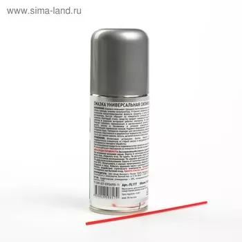 Силиконовая смазка FILL INN, 140 мл, аэрозоль
