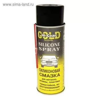 Силиконовая смазка HI-GEAR водоотталкивающая, термостойкая, 284 г