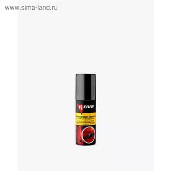 Силиконовая смазка KERRY, 75 мл, аэрозоль