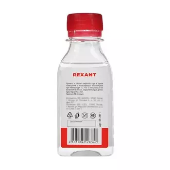Силиконовое масло Rexant, ПМС-5, 100 мл