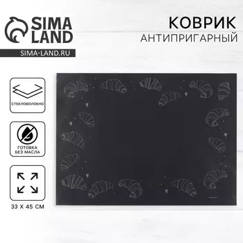 Коврик тефлоновый антипригарный «Круассаны», 3345 см