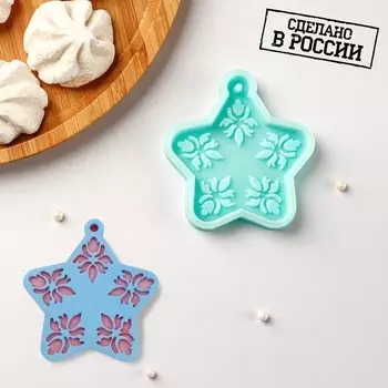 Силиконовый молд «Звёздочка», 7,470,8 см, бирюзовый