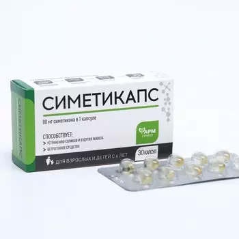 Симетикапс, 30 капсул по 0.4 г