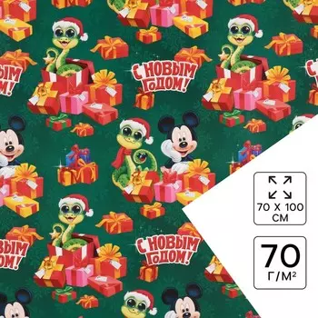 Упаковочная бумага новогодняя «С Новым годом», 70 х 100 см, Микки Маус