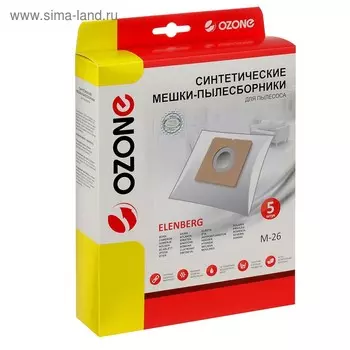 Синтетический пылесборник Ozone micron M-26, 5 шт (Elenberg) 2010