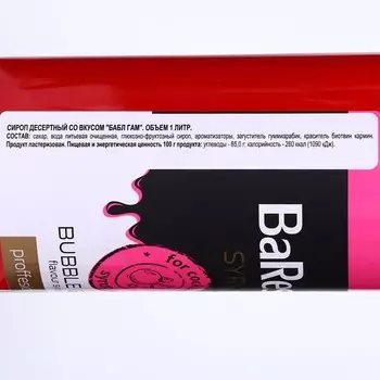 Сироп Baresto "Бабл гам", 1000 мл