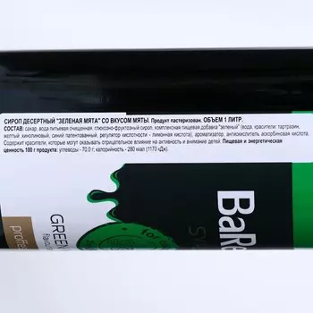 Сироп Baresto "Зеленая мята", 1000 мл