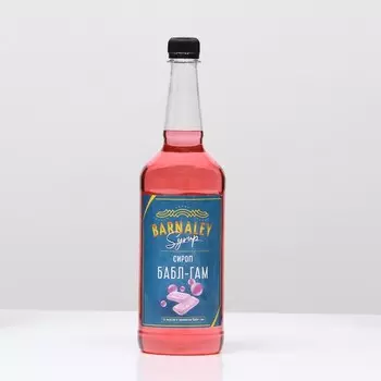 Сироп BARNALEY, Бабл-Гам, 1 л