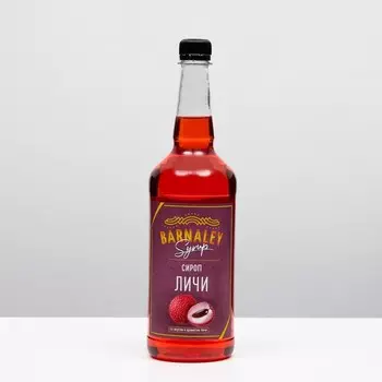 Сироп BARNALEY. Личи, 1 л