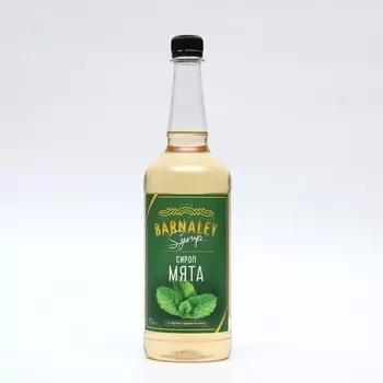 Сироп BARNALEY, Мята, 1 л