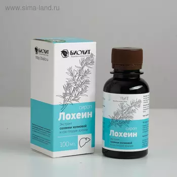 Сироп для защиты печени "Лохеин", 100 мл