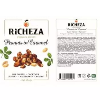 Сироп RiCHEZA «Арахис в Карамели», 1 л