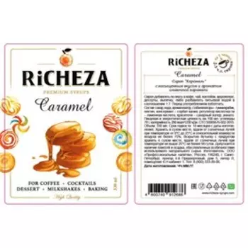 Сироп RICHEZA «Карамель» 0,33 л