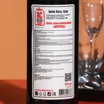 Сироп Royal Cane «Шоколад», 1 л