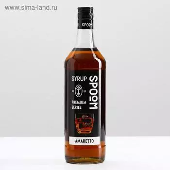 Сироп Spoom «Амаретто», 1 л