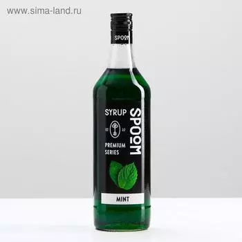 Сироп Spoom «Мята», 1 л