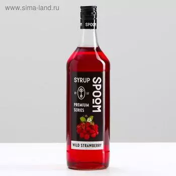 Сироп Spoom «Земляника», 1 л