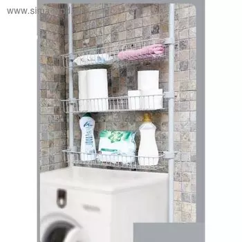 Система хранения для ванной с 3-мя регулируемым полками на 2-х трубках