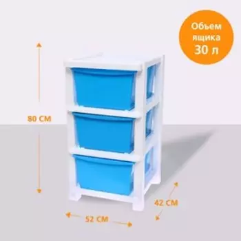 Система модульного хранения №11, 3 секции