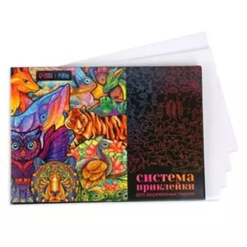 Система приклейки для деревянных фигурных пазлов