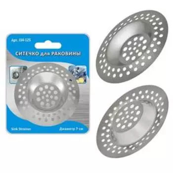 Ситечко для раковины, d 7 см