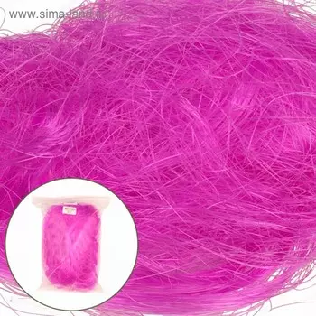 Сизапласт 100 г,малиновый