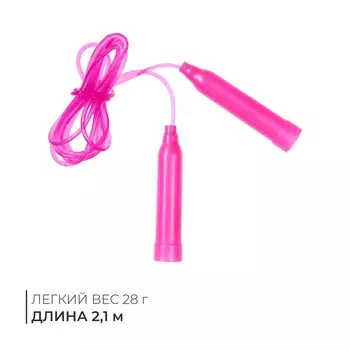 Скакалка детская, 2.1 м, регулируемая, цвет МИКС