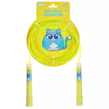 Скакалка детская ONLYTOP «Крошик», 2.85 м, регулируемая, жёлтая