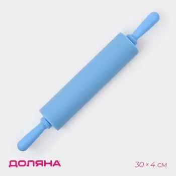 Скалка Доляна «Севилья», 304 см, голубая