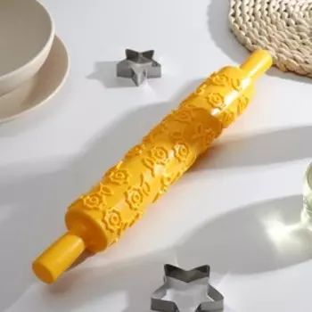 Скалка кондитерская «Цветочки», 37 см, рабочая часть 25 см, фактурная, жёлтая