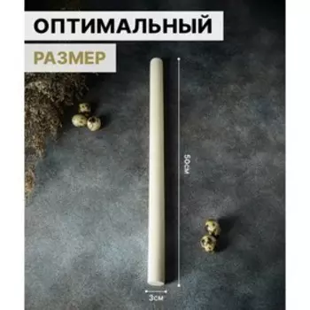 Скалка деревянная прямая Доляна, 503 см, берёза