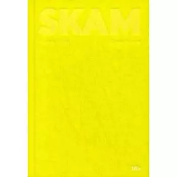 SKAM. Сезон 1: Ева. Андем Ю.