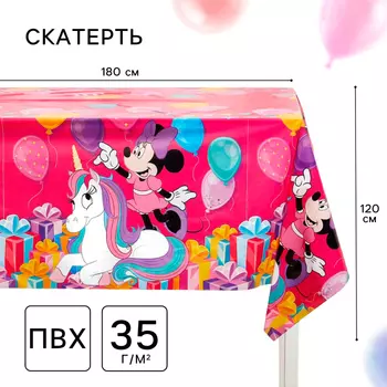 Скатерть одноразовая праздничная 120180 см, 35 мкр, Минни Маус и Единорог
