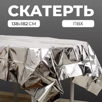 Скатерть, 138 182 см, цвет серебро