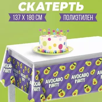 Скатерть одноразовая Avocado party 137180см, фиолетовая