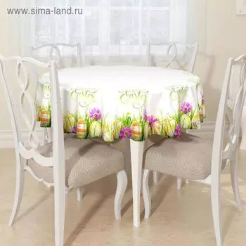 Скатерть круглая, шелковистая, размер 145 см