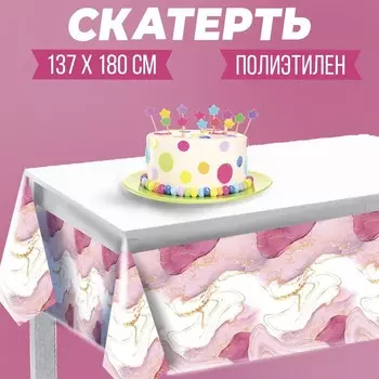 Скатерть одноразовая «Мрамор» 137180см, розовая
