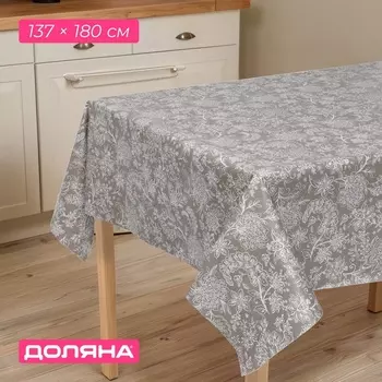 Скатерть на стол Доляна «Цветение», 137180 см, серая
