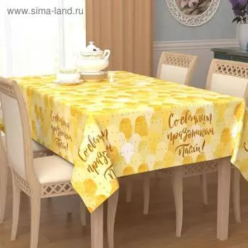 Скатерть, размер 120 x 145 см