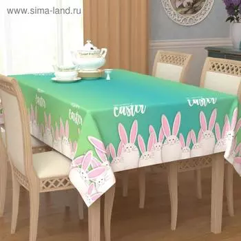 Скатерть, размер 120 x 145 см